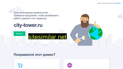 city-tower.ru alternative sites