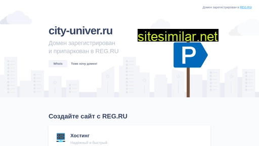city-univer.ru alternative sites