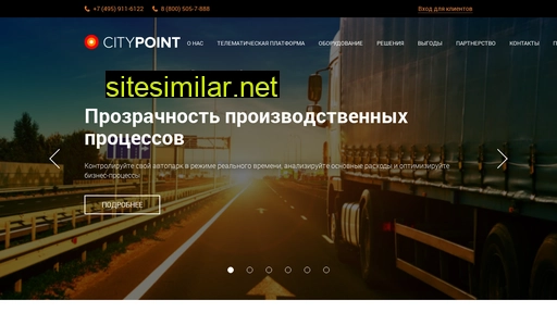 citypoint.ru alternative sites