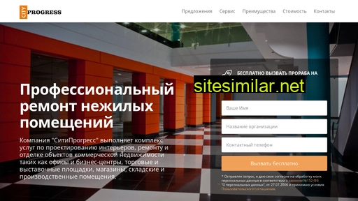 cityprogress.ru alternative sites