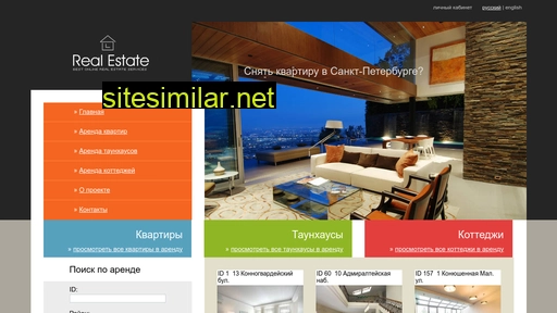 cityrental.ru alternative sites