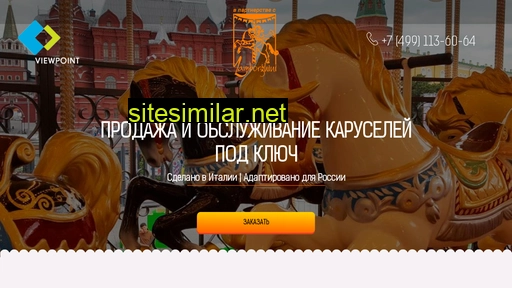 cityrides.ru alternative sites