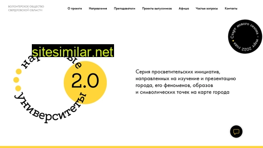 cityschools.ru alternative sites