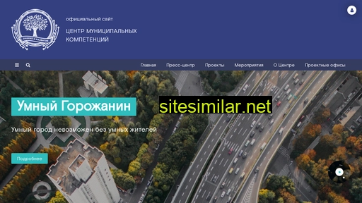 cityskills.ru alternative sites
