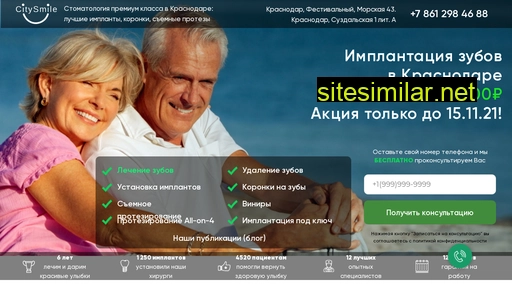 citysmile23.ru alternative sites