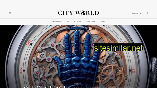 cityworld.ru alternative sites