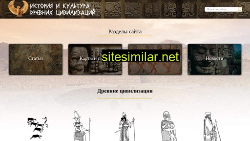 civilka.ru alternative sites