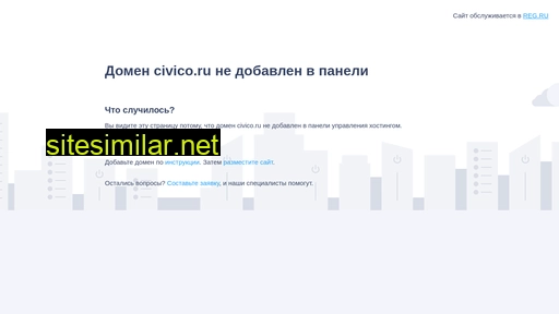 civico.ru alternative sites