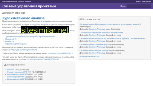 civnote.ru alternative sites
