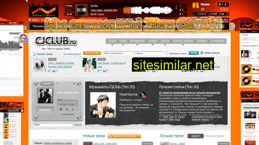 cjclub.ru alternative sites