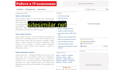 cjob.ru alternative sites