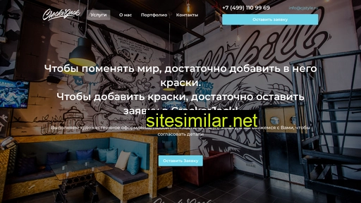 cjstyle.ru alternative sites