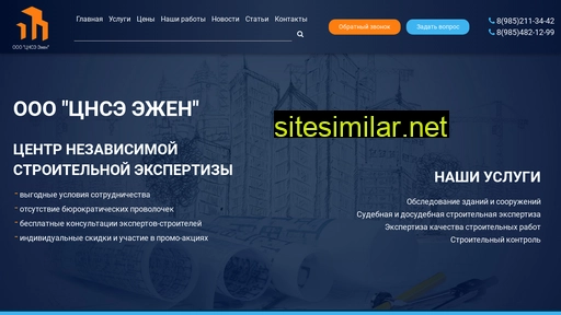 ck013.ru alternative sites