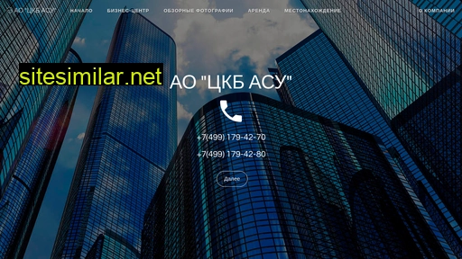 ckbasu.ru alternative sites