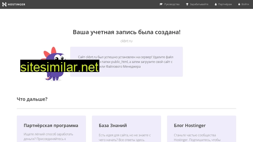 ckbrt.ru alternative sites