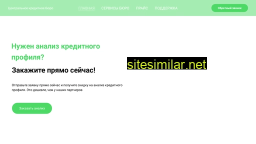 ckbrussia.ru alternative sites