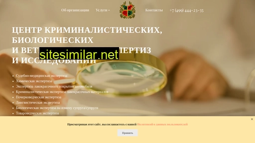 ckbvei.ru alternative sites