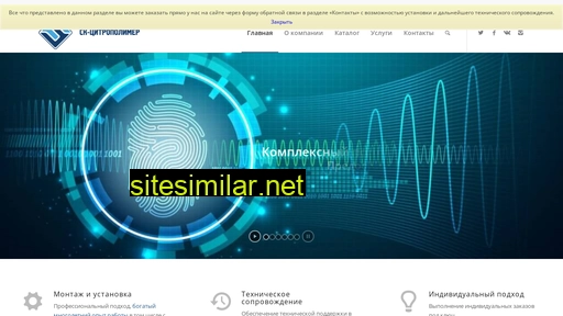 ckcpolim.ru alternative sites
