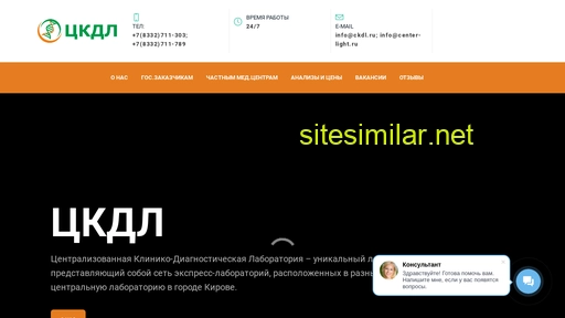 ckdl.ru alternative sites