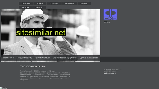 ckf.ru alternative sites