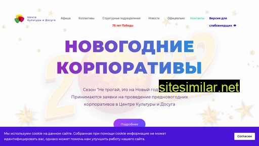 ckid-kruf.ru alternative sites