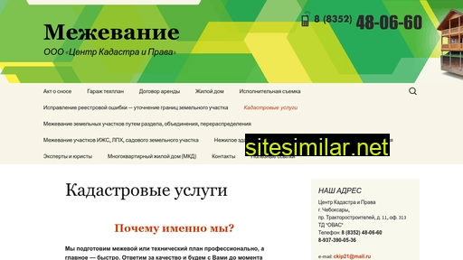 ckip21.ru alternative sites