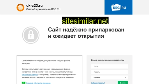 ck-c23.ru alternative sites
