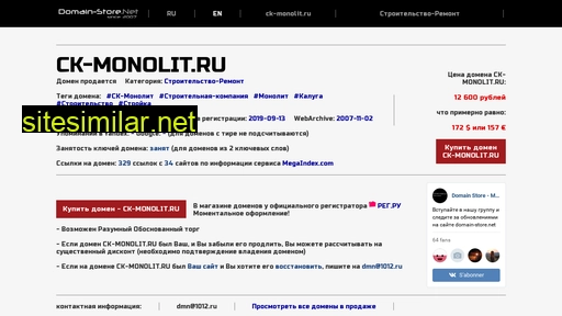 ck-monolit.ru alternative sites