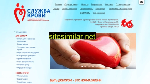 ck-omsk.ru alternative sites