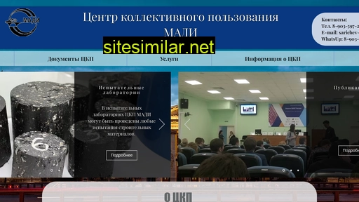 ckp-madi.ru alternative sites