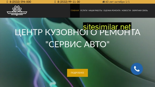ckr56.ru alternative sites
