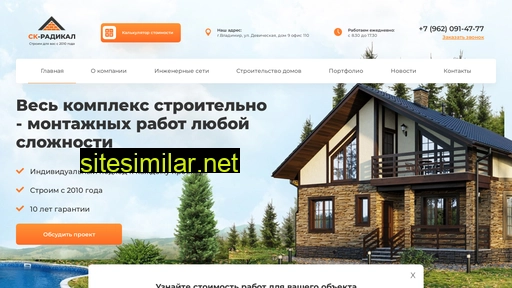 ckradikal.ru alternative sites