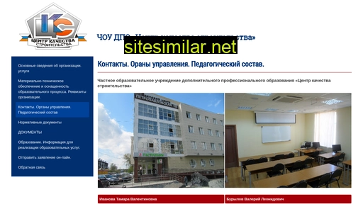 cks159.ru alternative sites