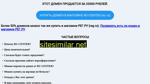 cks-group.ru alternative sites