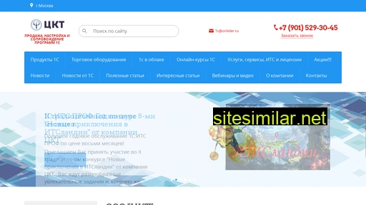 ckt-msk.ru alternative sites