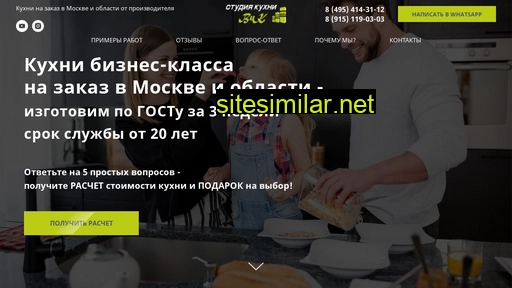 ckvik.ru alternative sites
