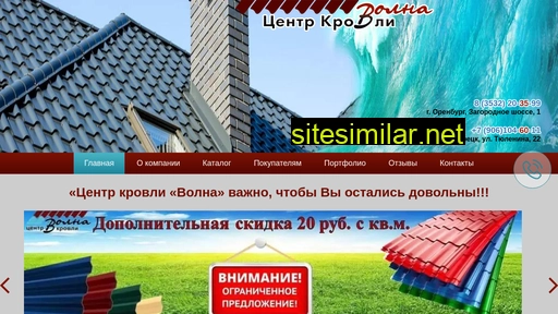 ckvolna.ru alternative sites