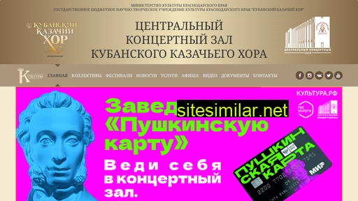 ckz-kkx.ru alternative sites