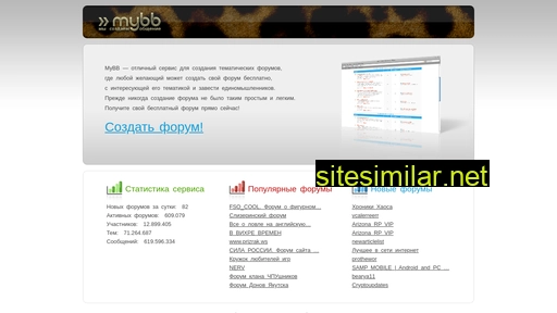 clanbb.ru alternative sites