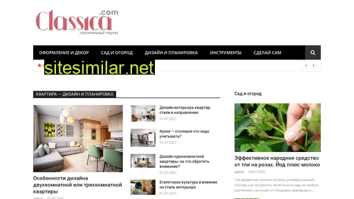 classicacom.ru alternative sites