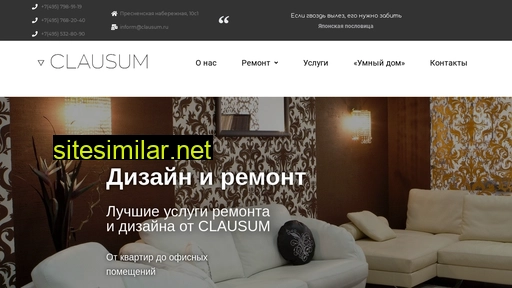 clausum.ru alternative sites