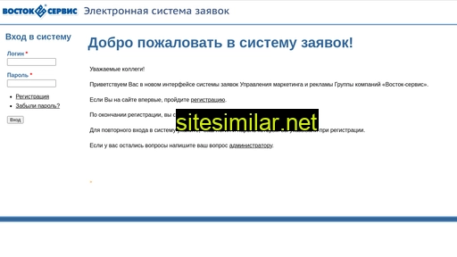 claim-vostok.ru alternative sites