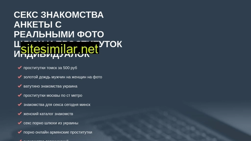 clansquad.ru alternative sites
