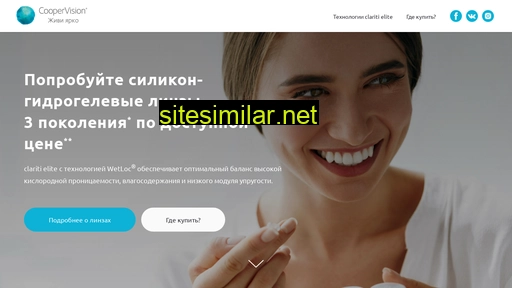 claritielite.ru alternative sites