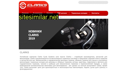 Clarks-brakes similar sites