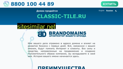 classic-tile.ru alternative sites