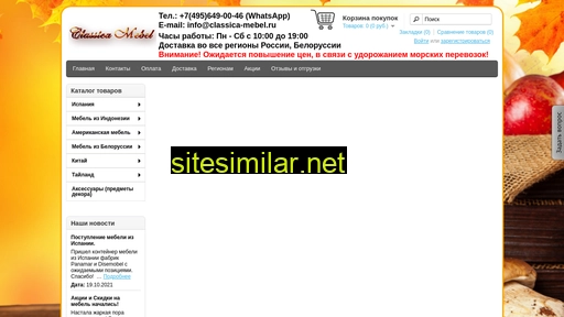 Classica-mebel similar sites