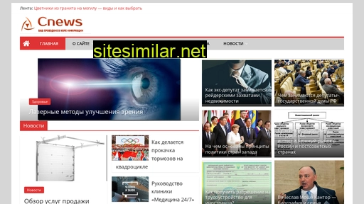 classical-news.ru alternative sites