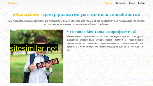 classiku12.ru alternative sites
