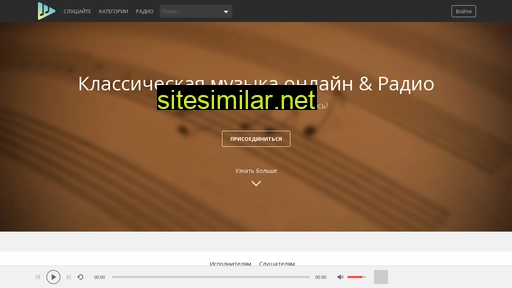 classmus.ru alternative sites